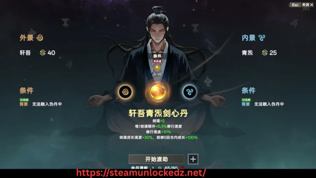 Ascension free download