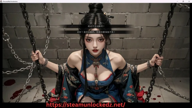 Queen Naeja's Desires free download
